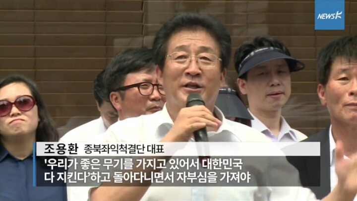 칠곡군민 클릭자제바람 (혈압주의).JPG | 인스티즈