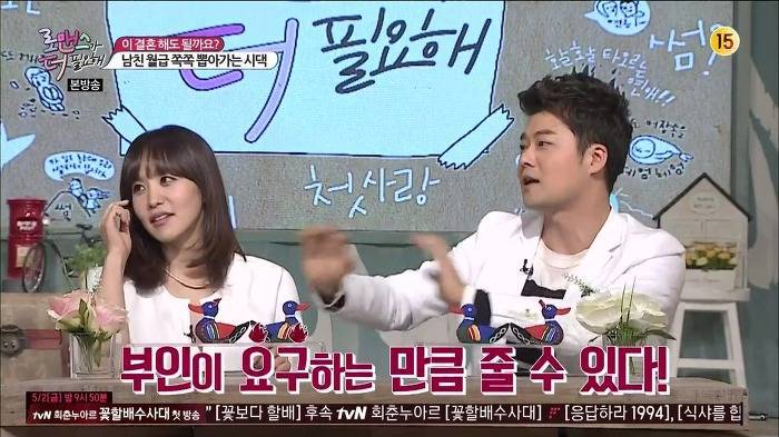 전업주부가 경제가치가 전혀 없다 생각하는 남자들을 위해 찾아본 전업주부의 경제적가치 | 인스티즈