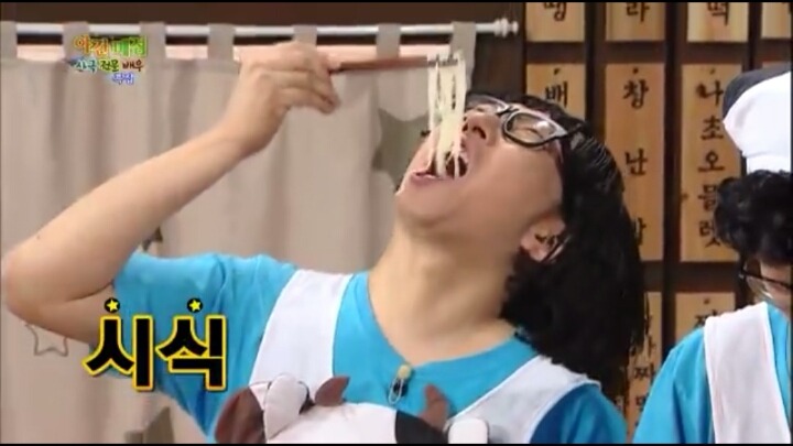 해투야간매점 레전드ㅋㅋㅋ이계인 뻥국수.jpg | 인스티즈