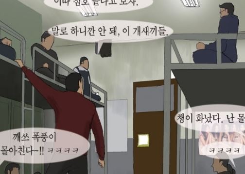군대 다시 가야한다면 vs | 인스티즈