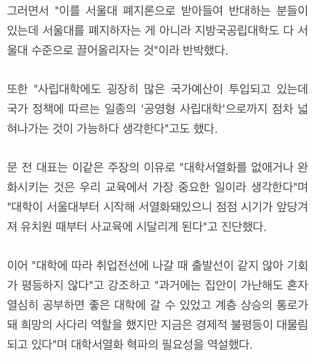 우리들은 청년인데 문재인VS이재명VS안희정의 청년 정책이 어떤지는 꼭 봐야지!!!!! | 인스티즈