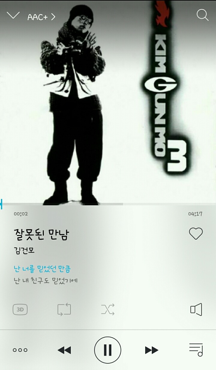 한국 대중가요 역사상 최고의 인트로를 가졌다 생각하는 두 곡 | 인스티즈