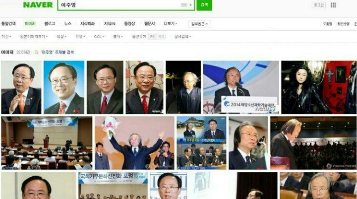 네이버와 구글의 차이 | 인스티즈