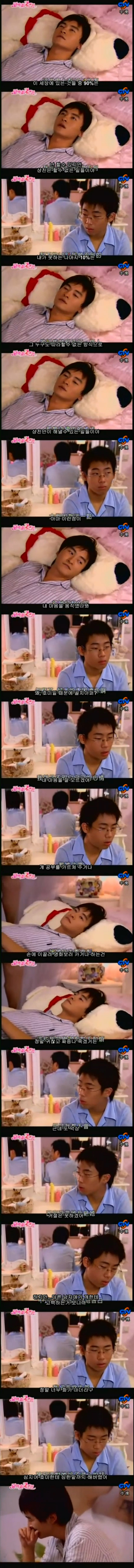 달달 포텐 甲 대만드라마 악작극지문2 = 장난스런키스 시즌2 -17화- 1 (스압 | 인스티즈