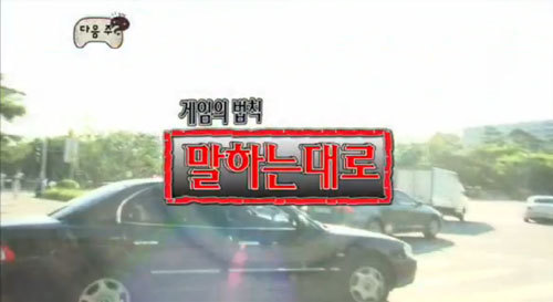 무한도전 역대 추격전 모음 | 인스티즈
