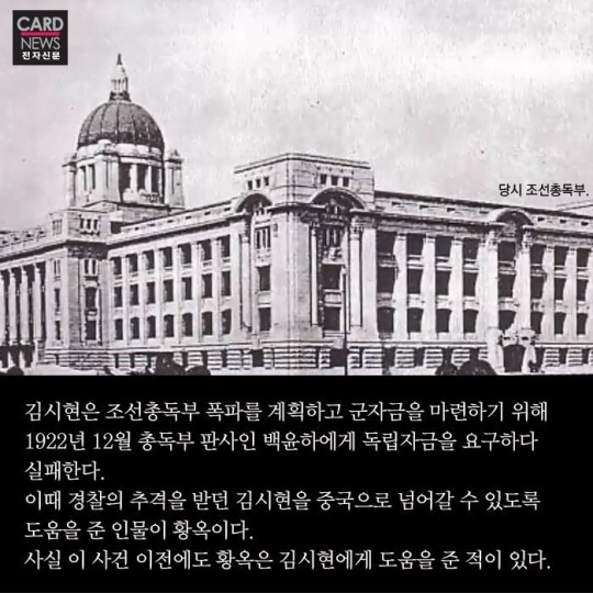 밀정을 보고서.... | 인스티즈