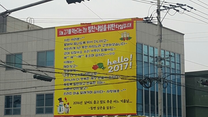 식육점 이미지