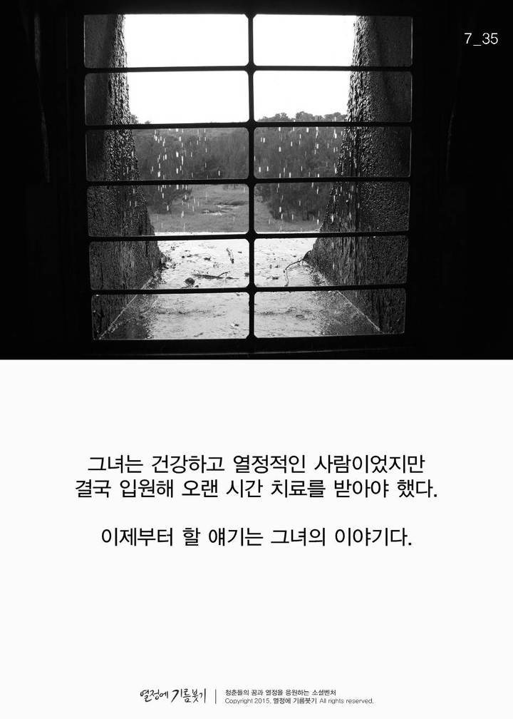 샤워와 성공의 연관관계 | 인스티즈