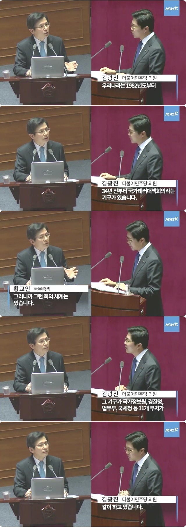 황교안 총리 개그맨설 JPG | 인스티즈