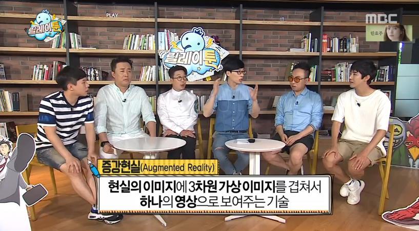 무한도전 오프닝에서 오디오 계속 채우는 양세형.jpg | 인스티즈