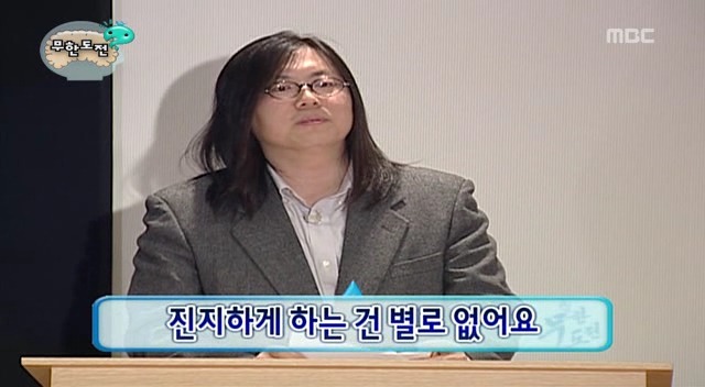 [무한도전] 내 성격은 무도 멤버 중 누구와 가장 맞을까 | 인스티즈