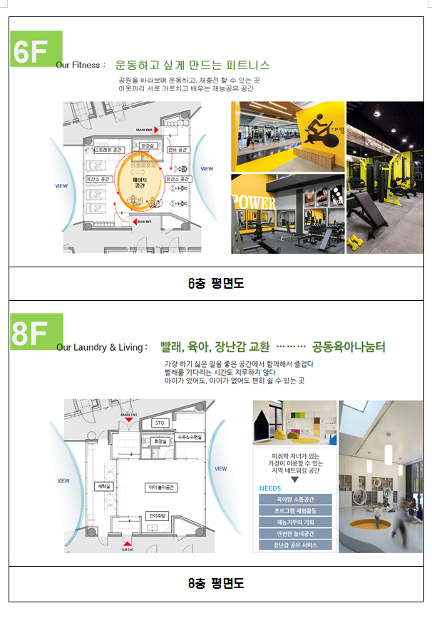라인디자인하우스 이미지