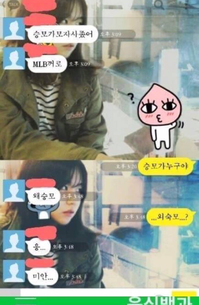 남친 맞춤법 레전드.jpg | 인스티즈