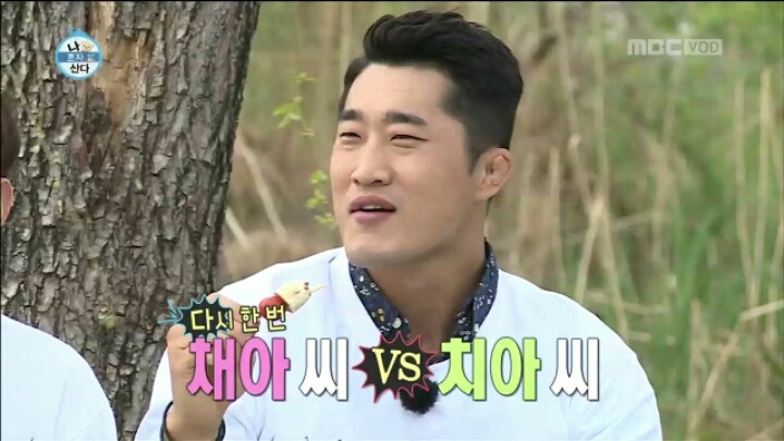 [나혼자산다] 한채아에게 사심 드러내는 김동현 | 인스티즈