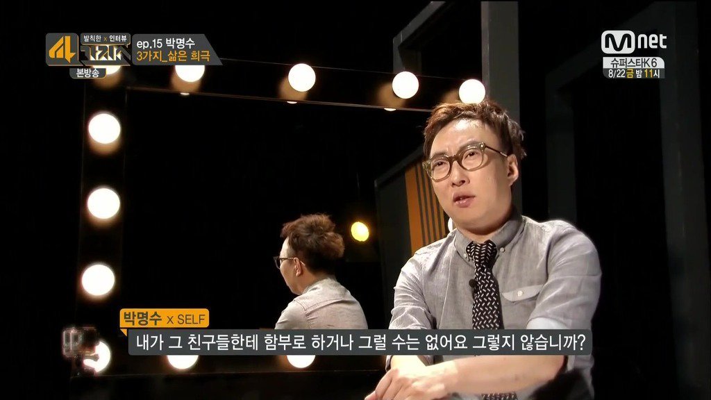 매니저가 말하는 박명수의 인간성 | 인스티즈