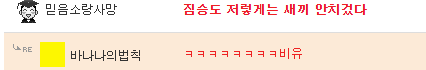 멀티탭 과부하인 것 같아요.jpg | 인스티즈