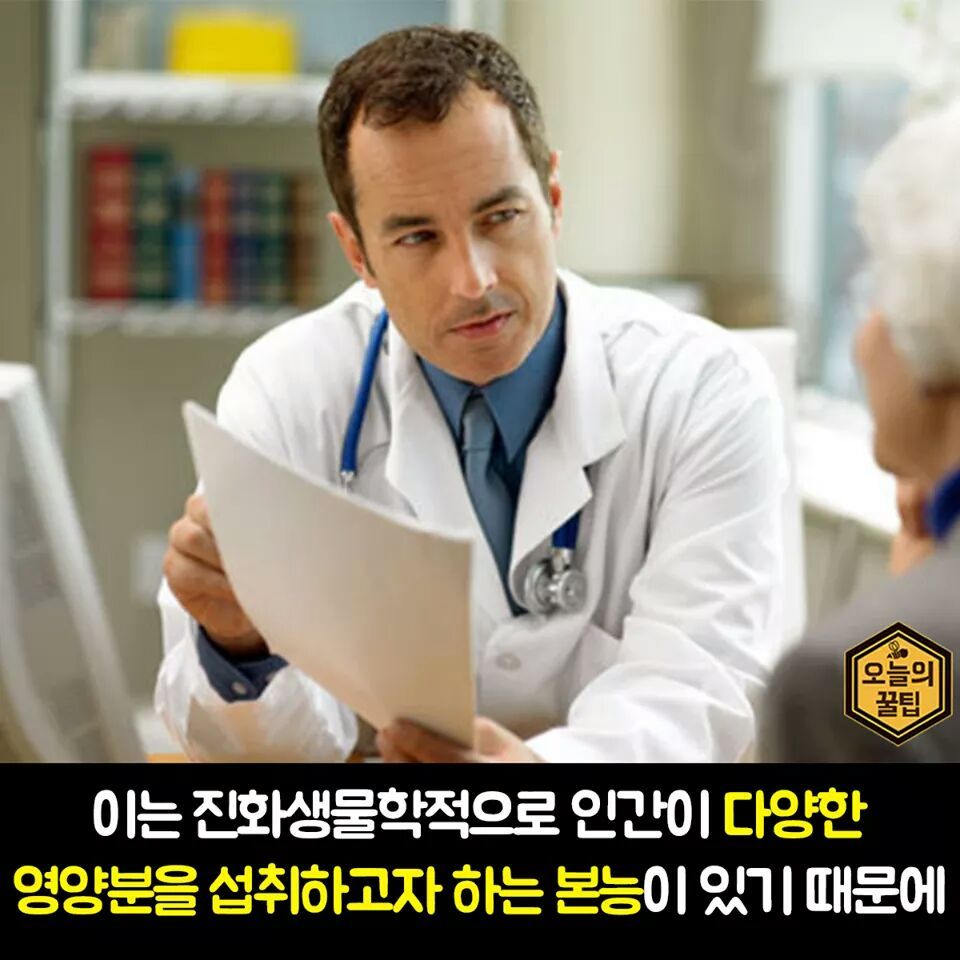 여자들이 밥먹고 또 간식을 먹는이유 | 인스티즈