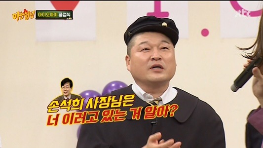 아직도 프리선언 안한 장성규 ㅋㅋㅋㅋㅋㅋㅋㅋ.jpg | 인스티즈