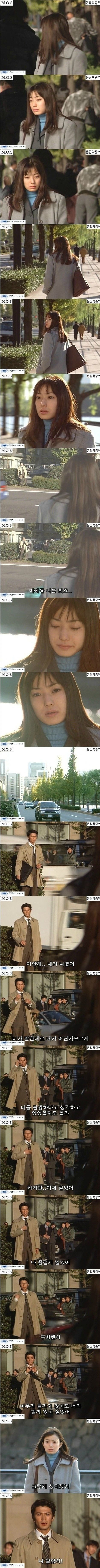 아픔을 간직하고 살아가는 여자를 따뜻하게 감싸주는 좋은 남자 | 인스티즈