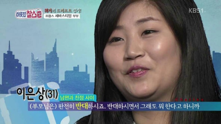 프랑스남자 한국 회사 그만둔 이유 | 인스티즈
