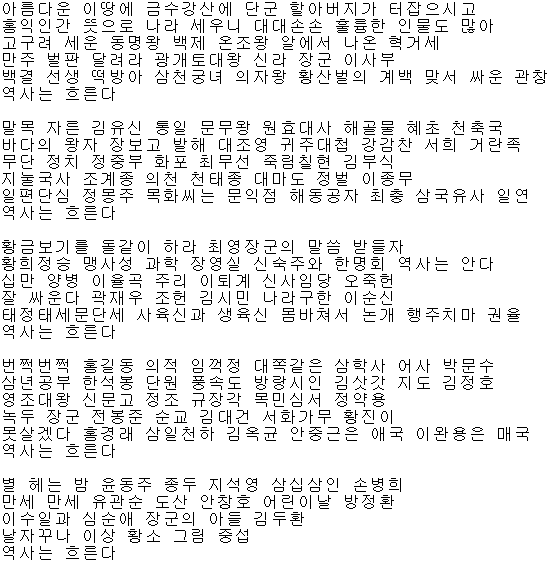 한국인이라면 외워봤던 (필수) 동요ㅋㅋㅋㅋ .jpg | 인스티즈