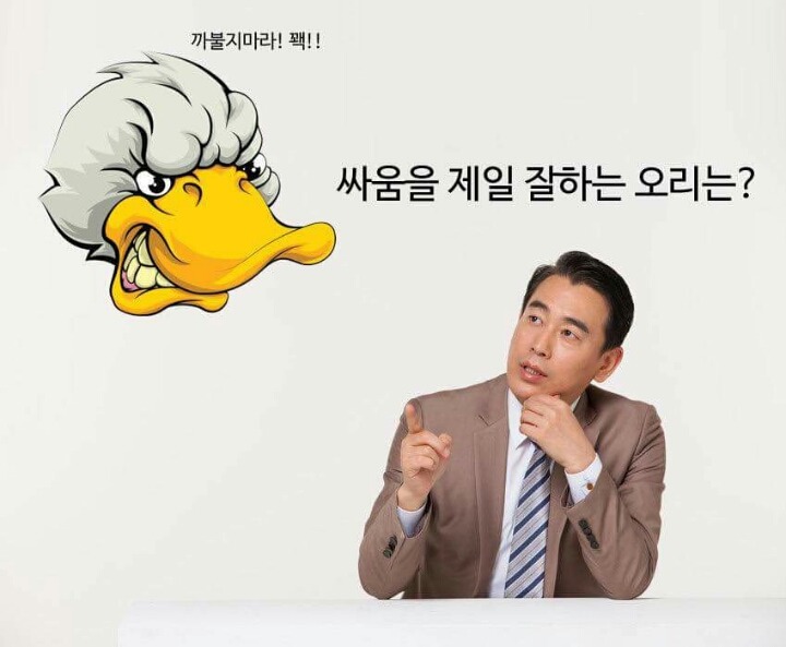 전화기로 지은 건물을 뭐라고 하는지 알아? | 인스티즈