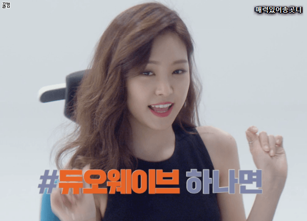 섹시한 손나은.gif | 인스티즈