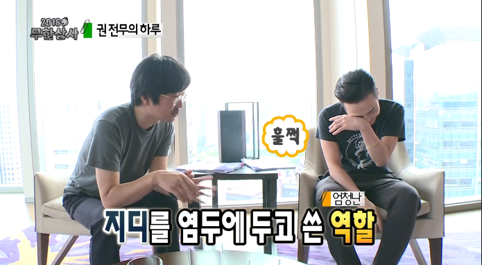 [무도] 콩트인 줄 알고 섭외수락 했다가 이틀내내 멘붕 온 지디 (무도대신 사람맞이) | 인스티즈