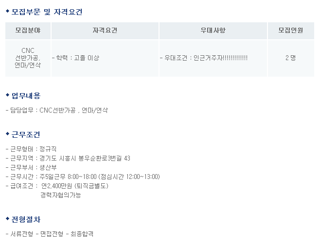 성원이엔지 이미지