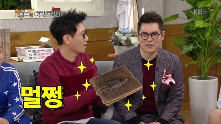 [해피투게더3] 지석진 펄럭귀 레전드 썰.jpg | 인스티즈