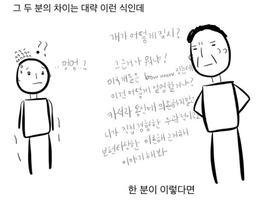 상처는 사람을 강하게 만들지 않는다 | 인스티즈