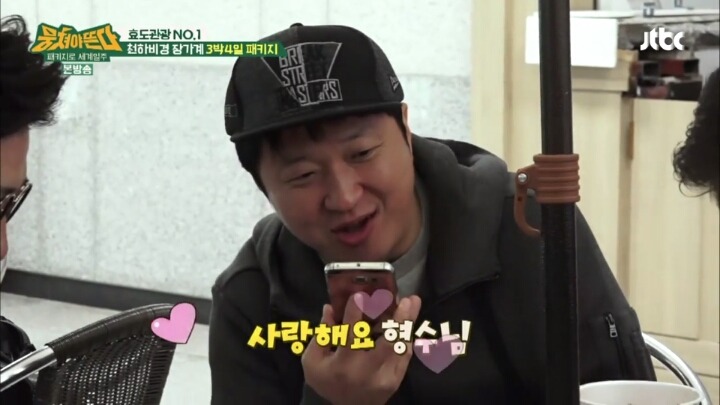 [뭉쳐야뜬다] 정형돈 김용만이 절친한 이유.jpg | 인스티즈