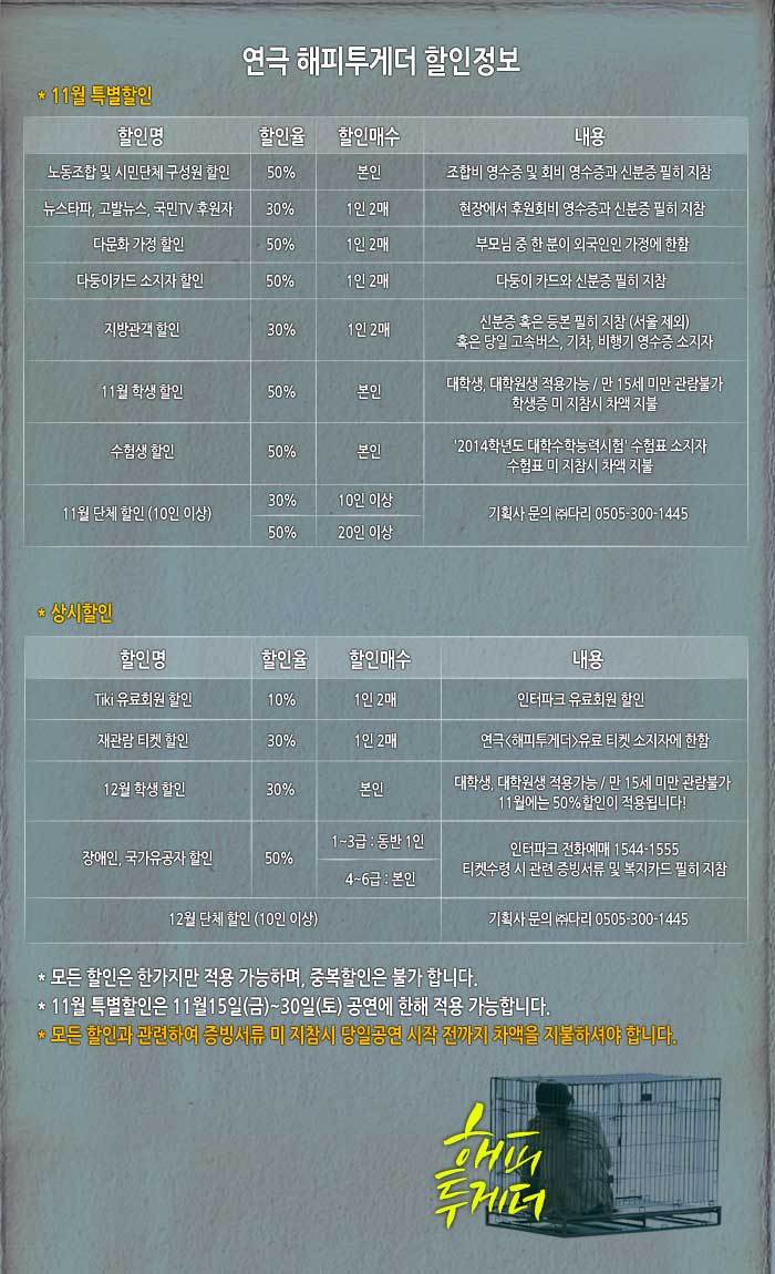 형제이벤트 이미지