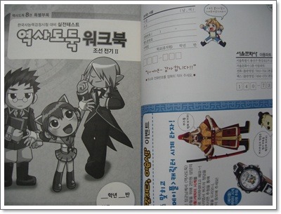 더블클릭을 하시면 이미지를 수정할 수 있습니다