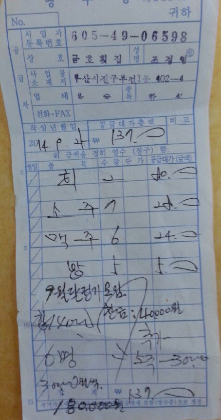 ２１C노래방 이미지