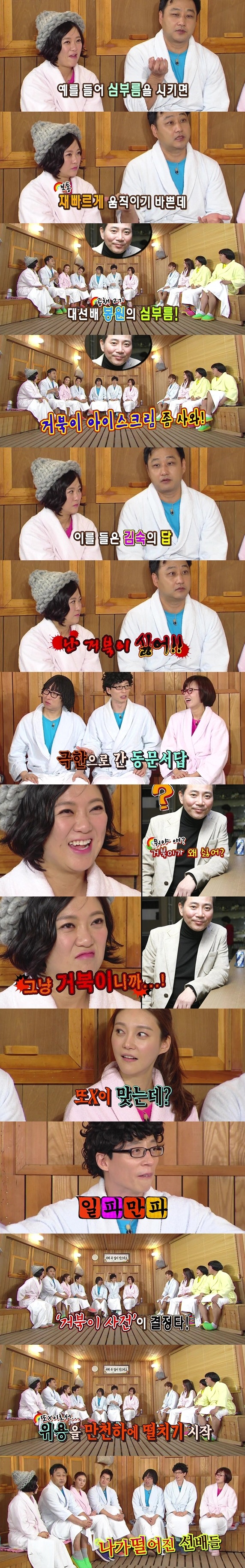 상이상한 사람 김숙 멀티팩.jpg | 인스티즈