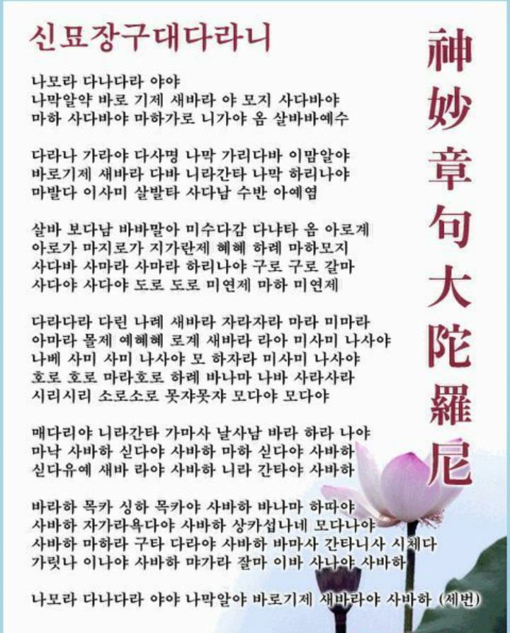 신묘 이미지