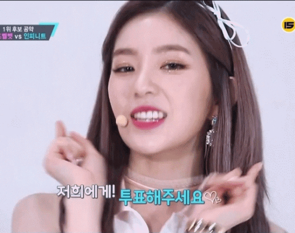 역씌 레드벨벳 아이린이다.gif | 인스티즈