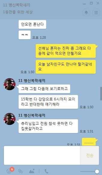 여학생이 자퇴한 사유 | 인스티즈