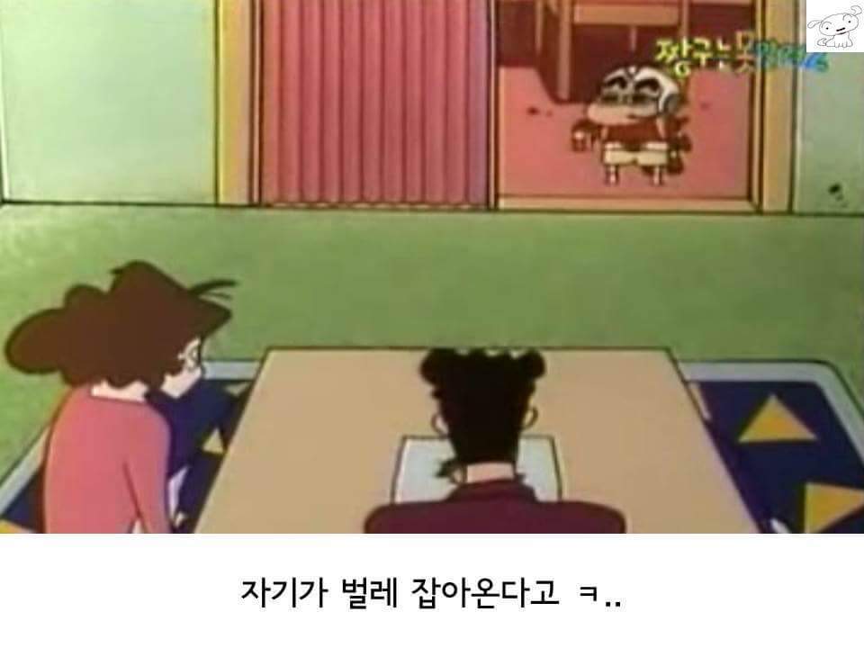 우리의 갓구 | 인스티즈