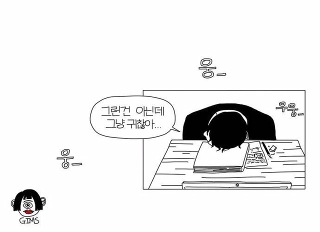 연인의 권태기 | 인스티즈