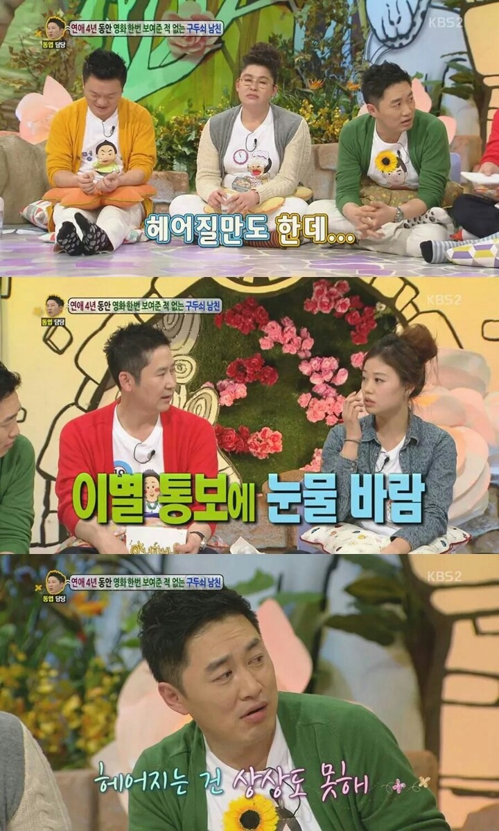 4년간 영화 한 편 보여준 적 없는 구두쇠 남친 | 인스티즈