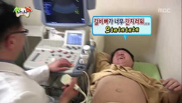 [무한도전] 정형돈의 웃음 | 인스티즈