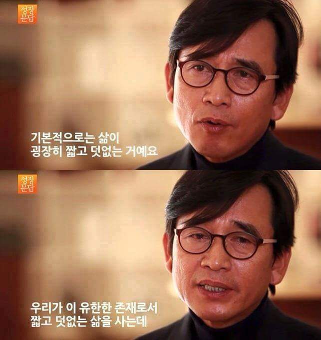 유시민이 대학에 들어간 학생들에게 해주고 싶은 이야기 | 인스티즈