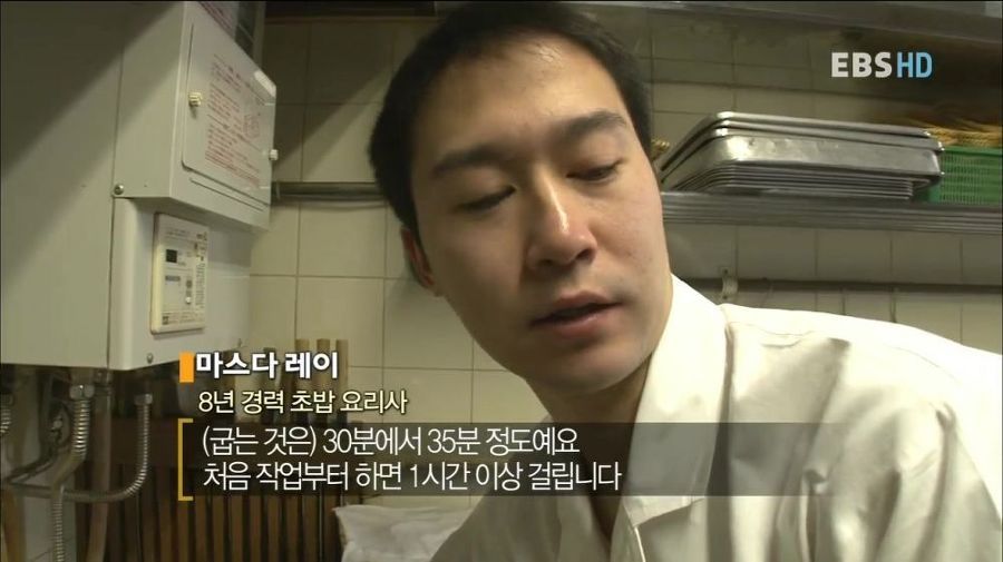 일본 최고 초밥 명인 오노지로씨의 꿈 | 인스티즈