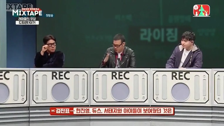 힙합 했다가 까이는 이상민 | 인스티즈