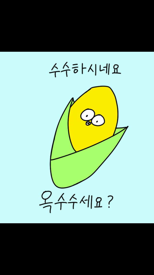 쓰자마자 인기쟁이 되는짤들.. | 인스티즈