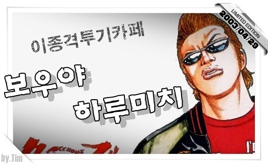 김해 아이스퀘어몰 지진 여파.jpg | 인스티즈