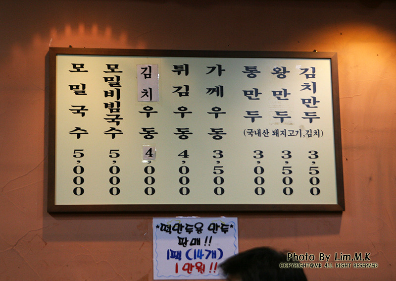 청실홍실 이미지