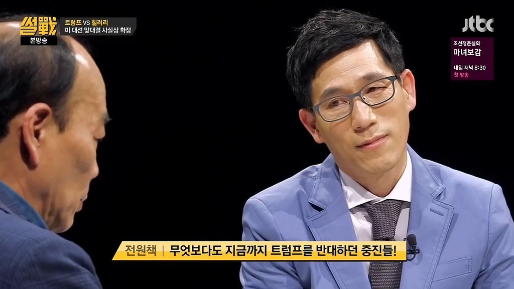 트럼프가 인기 쩌는 이유 .jpg | 인스티즈